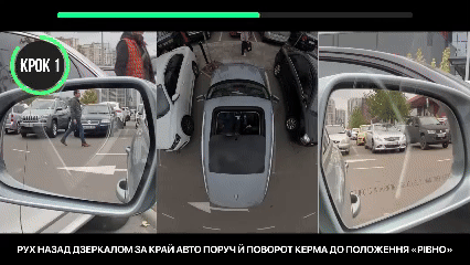 Відрізок з курсу