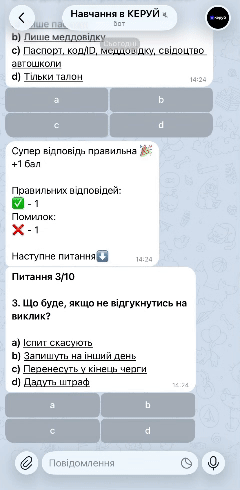 Тест