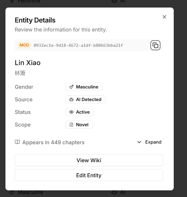 Entity Dialog