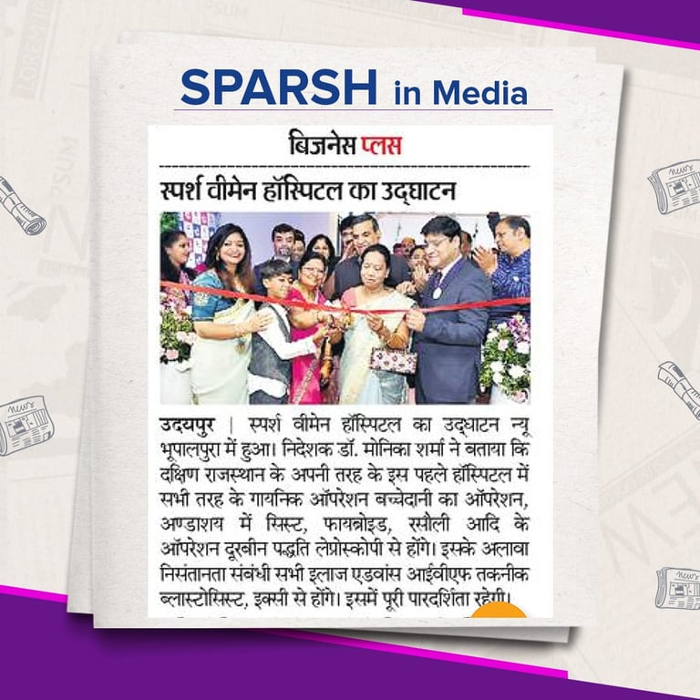 IVF Center in Udaipur