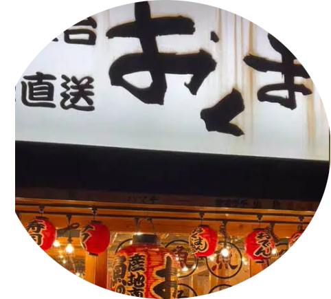 佐藤 美咲