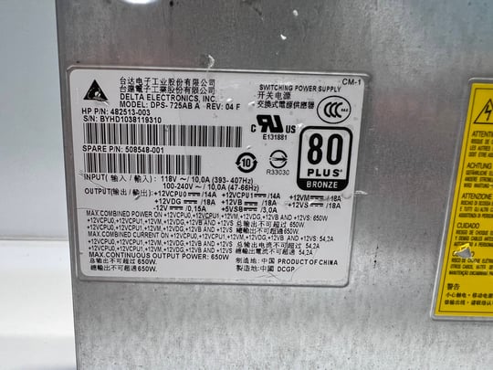 HP Z600 Workstation - 650W - 1650104 #4