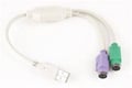 Gembird Cable Adapter USB-2xPS/2 30 cm Cable other - 1090025 thumb #1