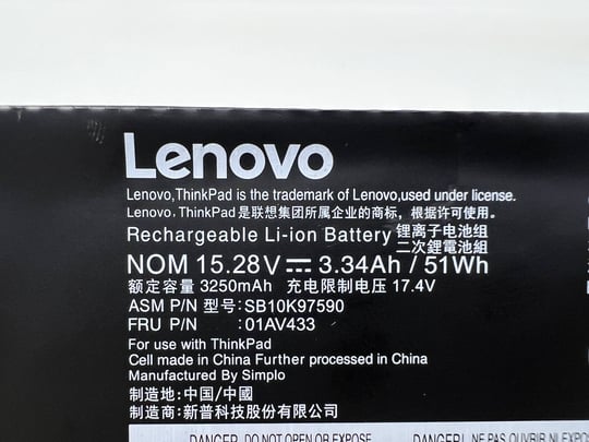 Lenovo for ThinkPad Yoga 260, 370, X380 - 2080123 #3