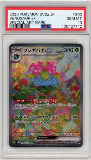 VENUSAUR ex - SPECIAL ART RARE · PSA GEM MT 10