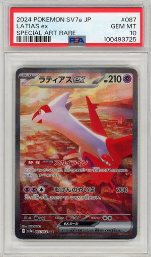 LATIAS ex - SPECIAL ART RARE · PSA GEM MT 10