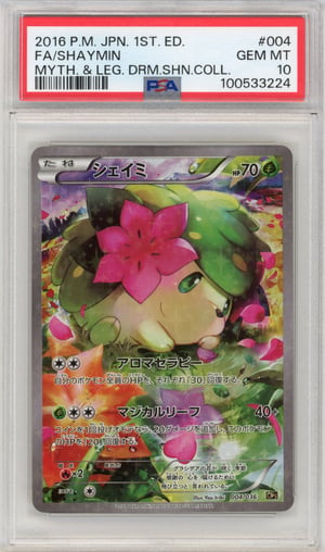 FA/SHAYMIN - MYTH. & LEG. DRM.SHN.COLL. · PSA GEM MT 10