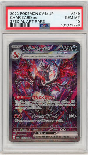 CHARIZARD ex - SPECIAL ART RARE · PSA GEM MT 10
