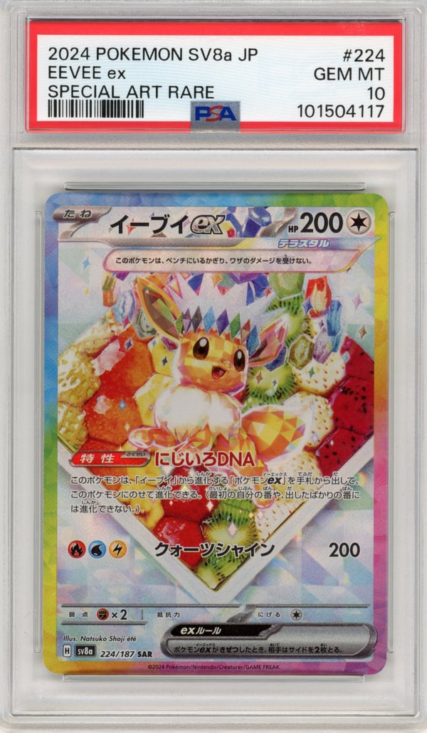 EEVEE ex - SPECIAL ART RARE · PSA GEM MT 10