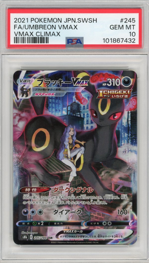 FA/UMBREON VMAX - VMAX CLIMAX · PSA GEM MT 10
