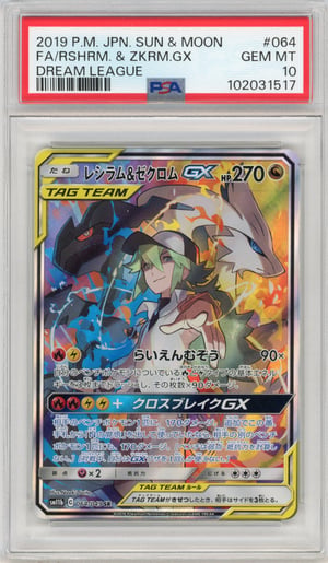 FA/RSHRM. & ZKRM.GX - DREAM LEAGUE · PSA GEM MT 10