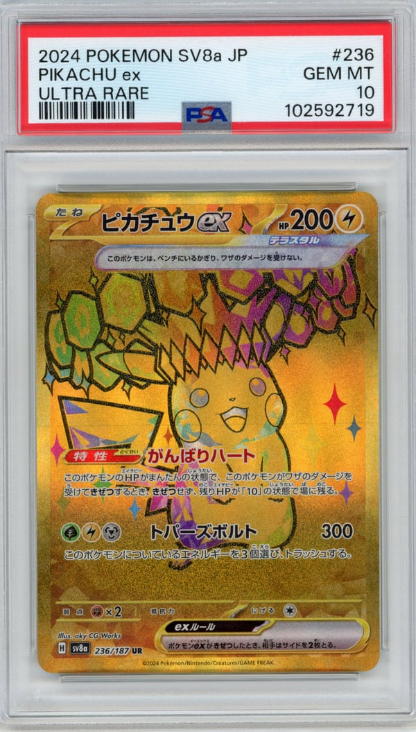 PIKACHU ex - ULTRA RARE · PSA GEM MT 10