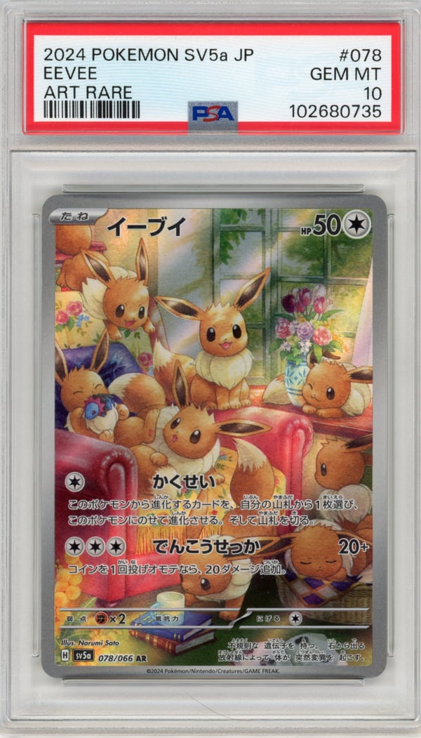 EEVEE - ART RARE · PSA GEM MT 10