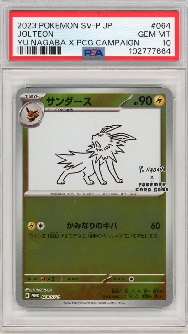 JOLTEON - YU NAGABA X PCG CAMPAIGN · PSA GEM MT 10