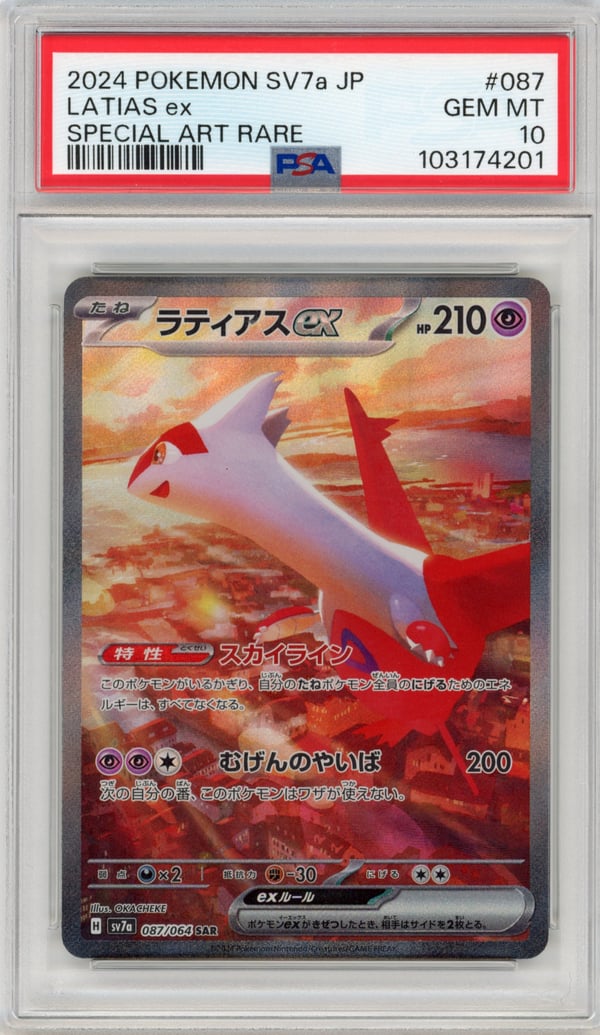 LATIAS ex - SPECIAL ART RARE · PSA GEM MT 10