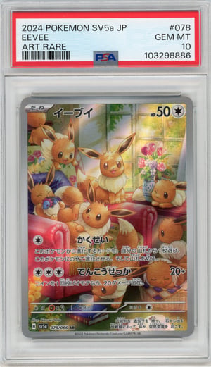 EEVEE - ART RARE · PSA GEM MT 10