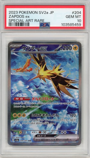ZAPDOS ex - SPECIAL ART RARE · PSA GEM MT 10