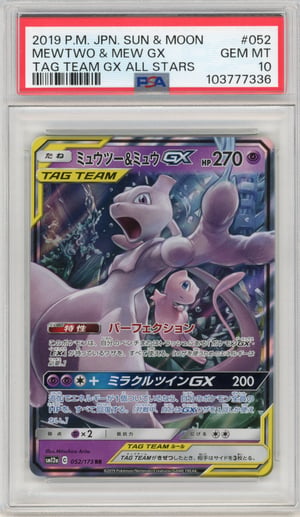 MEWTWO & MEW GX - TAG TEAM GX ALL STARS · PSA GEM MT 10