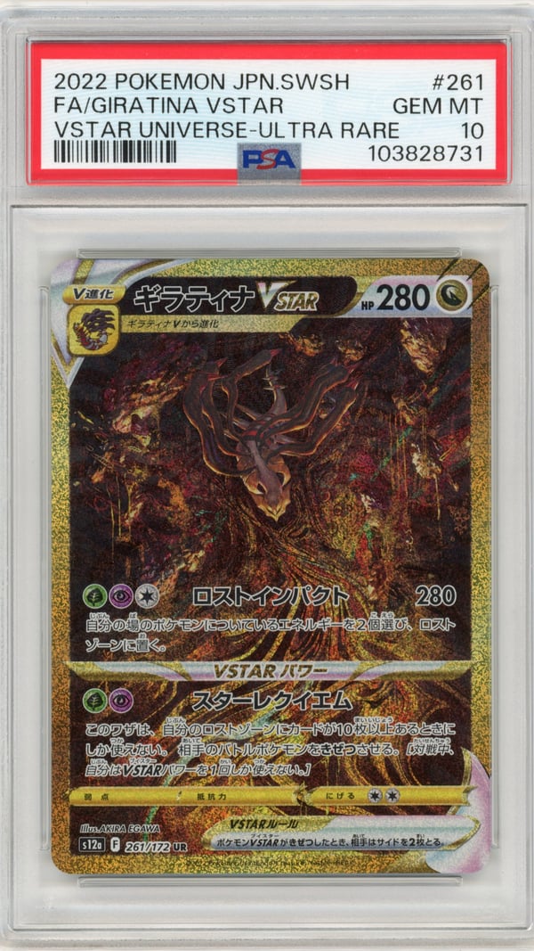 FA/GIRATINA VSTAR - VSTAR UNIVERSE-ULTRA RARE · PSA GEM MT 10