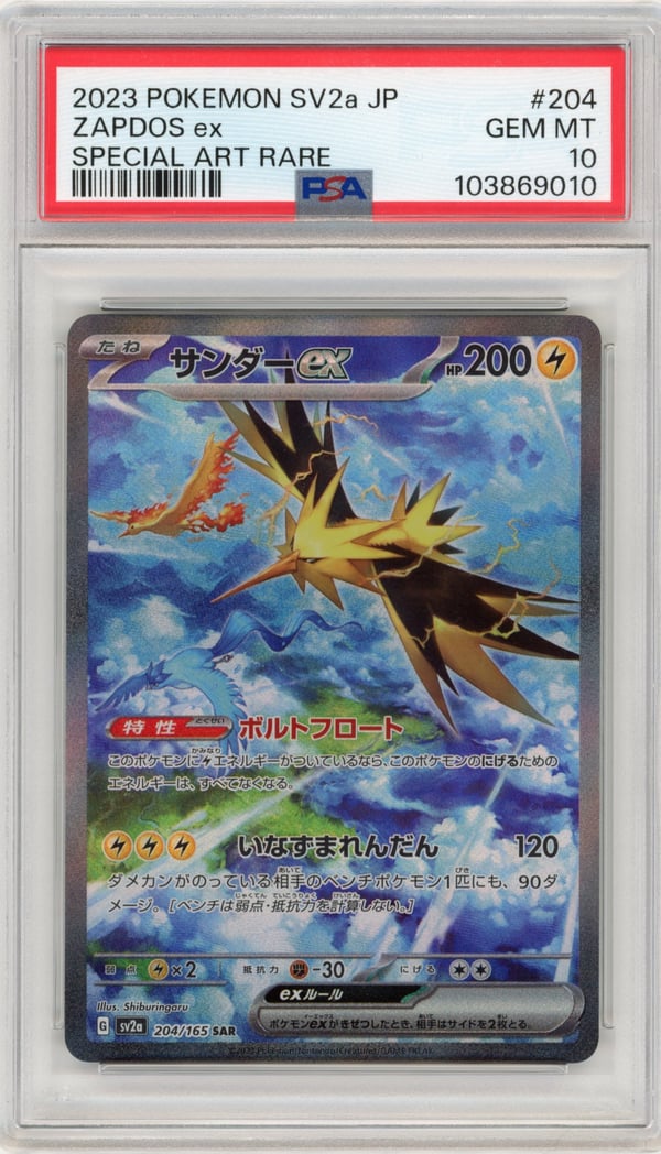 ZAPDOS ex - SPECIAL ART RARE · PSA GEM MT 10