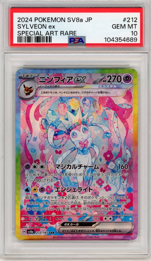 SYLVEON ex - SPECIAL ART RARE · PSA GEM MT 10