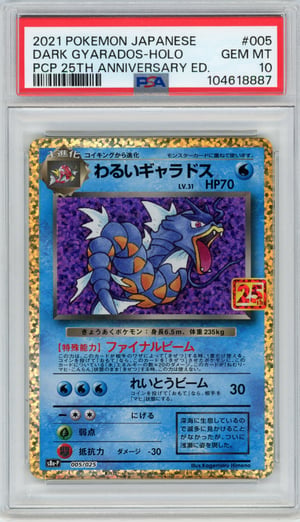 DARK GYARADOS-HOLO - PCP 25TH ANNIVERSARY ED. · PSA GEM MT 10