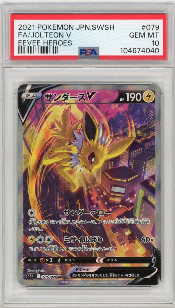FA/JOLTEON V - EEVEE HEROES · PSA GEM MT 10