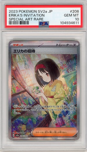 ERIKA'S INVITATION - SPECIAL ART RARE · PSA GEM MT 10