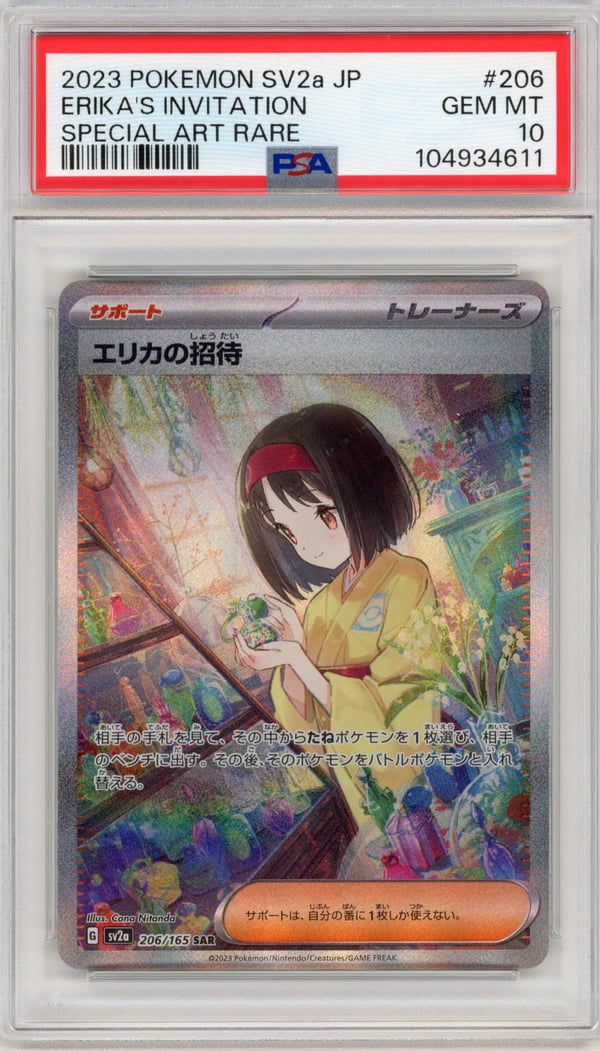 ERIKA'S INVITATION - SPECIAL ART RARE · PSA GEM MT 10