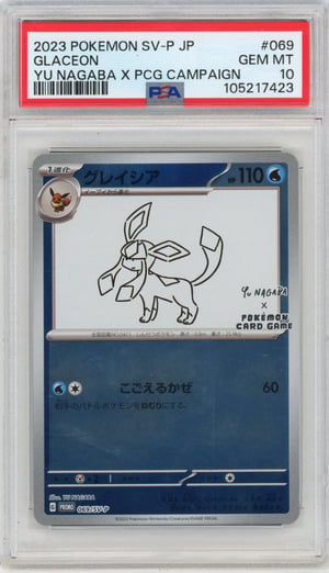 GLACEON - YU NAGABA X PCG CAMPAIGN · PSA GEM MT 10