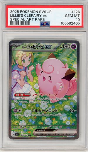 LILLIE'S CLEFAIRY ex - SPECIAL ART RARE · PSA GEM MT 10