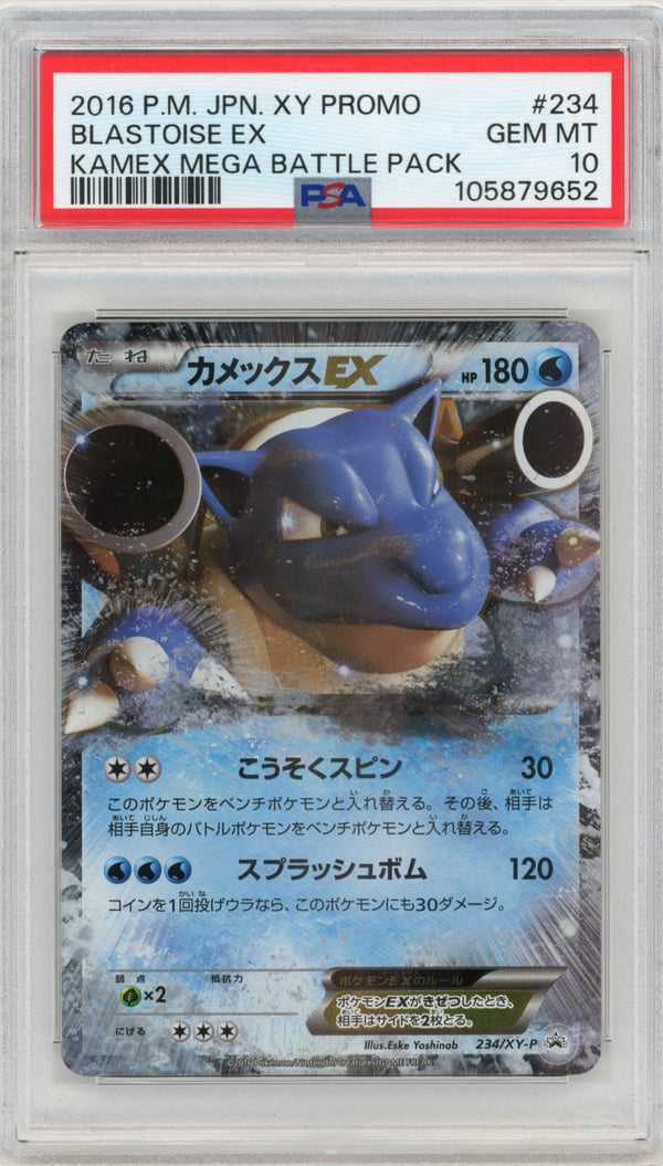 BLASTOISE EX - KAMEX MEGA BATTLE PACK · PSA GEM MT 10