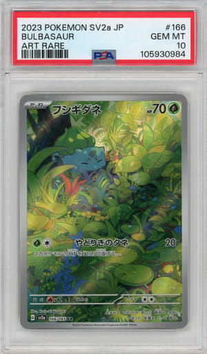BULBASAUR - ART RARE · PSA GEM MT 10