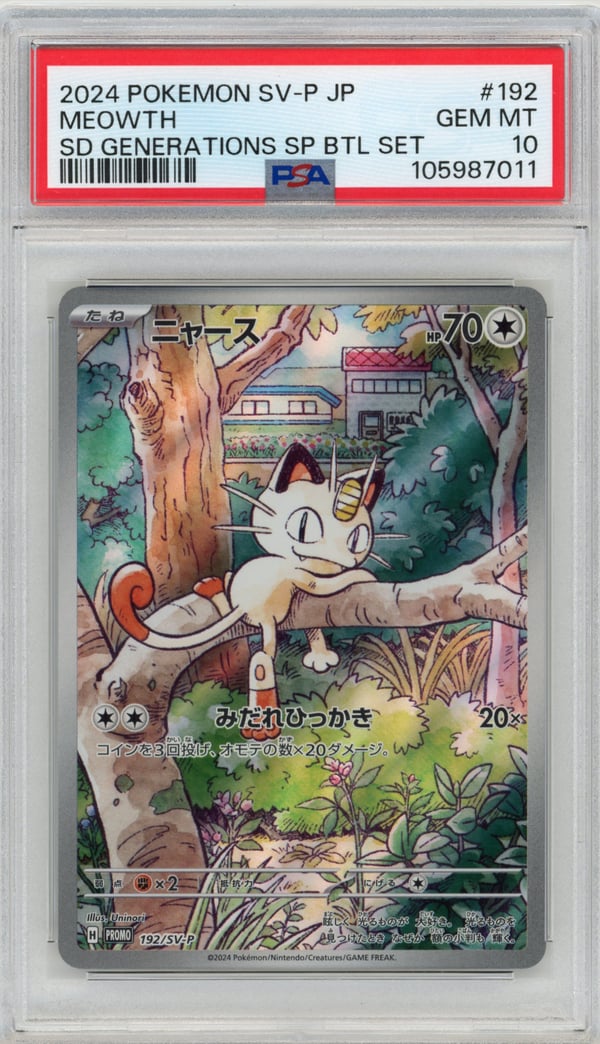 MEOWTH - SVM SPECIAL BATTLE SET · PSA GEM MT 10
