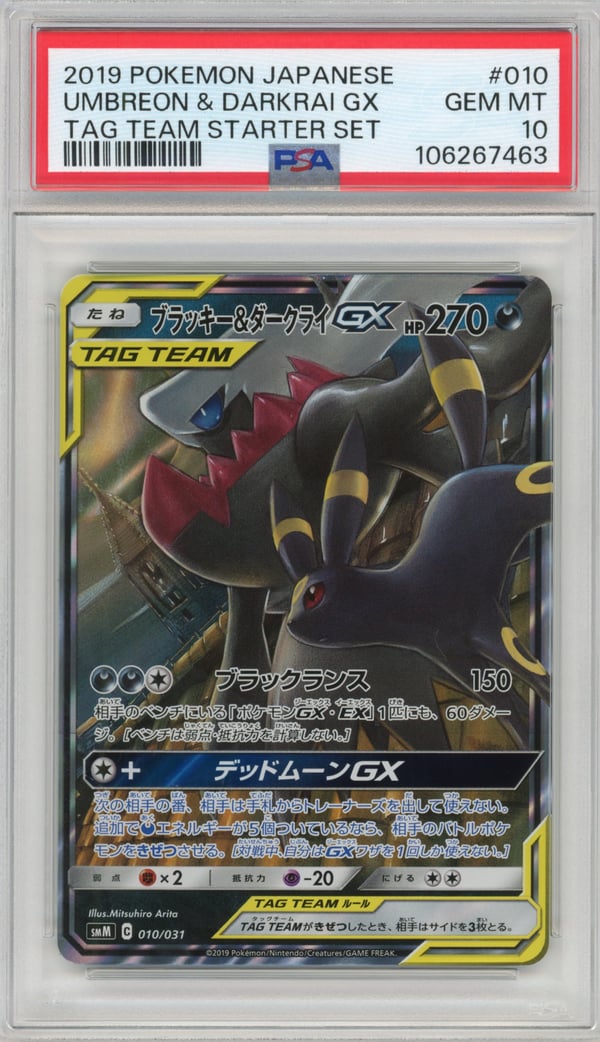 UMBREON & DARKRAI GX - TAG TEAM STARTER SET · PSA GEM MT 10