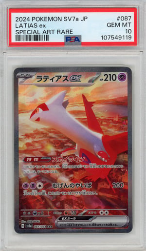 LATIAS ex - SPECIAL ART RARE · PSA GEM MT 10