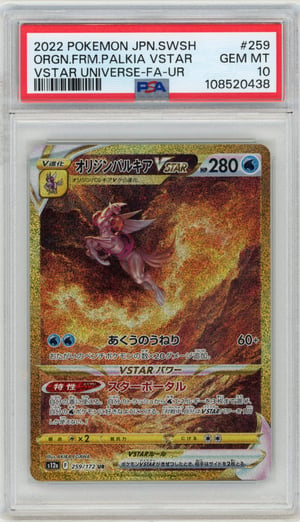 ORGN.FRM.PALKIA VSTAR - VSTAR UNIVERSE-FA-UR · PSA GEM MT 10