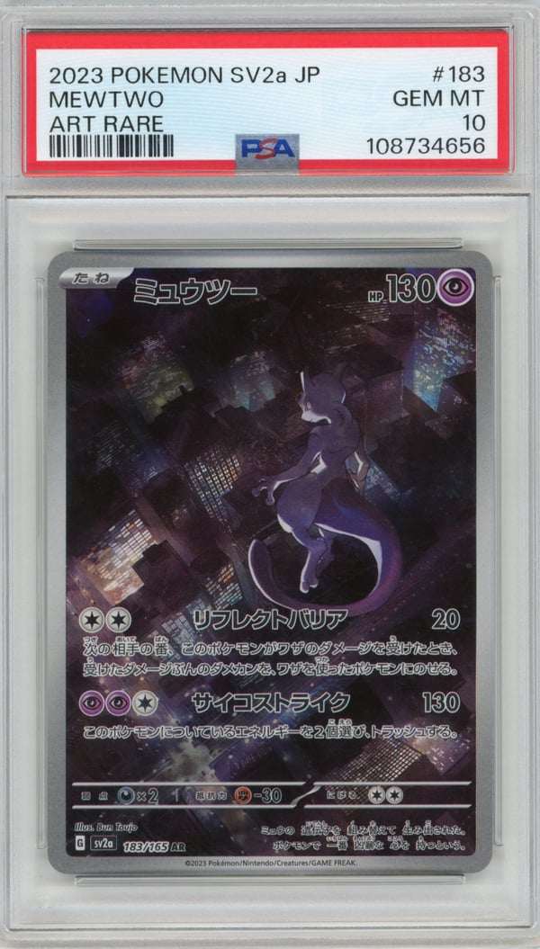 MEWTWO - ART RARE · PSA GEM MT 10