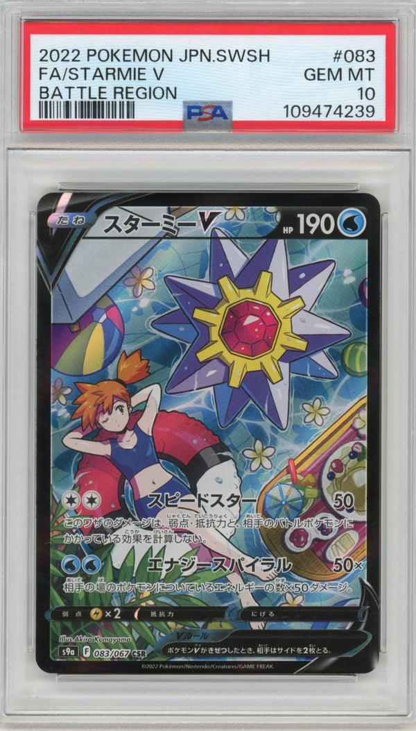 FA/STARMIE V - BATTLE REGION · PSA GEM MT 10