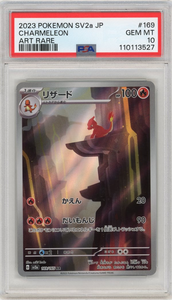 CHARMELEON - ART RARE · PSA GEM MT 10