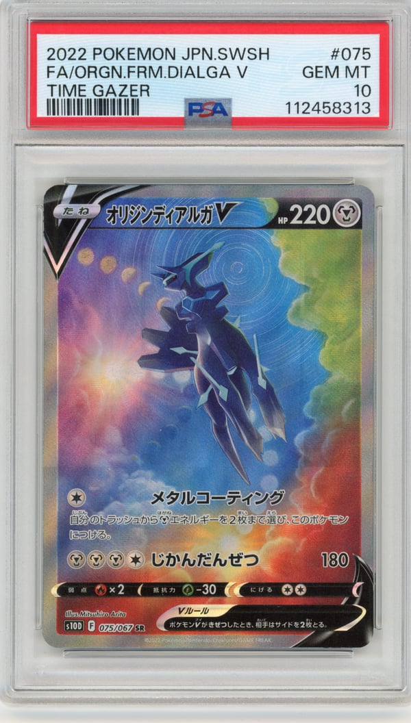 FA/ORGN.FRM.DIALGA V - TIME GAZER · PSA GEM MT 10