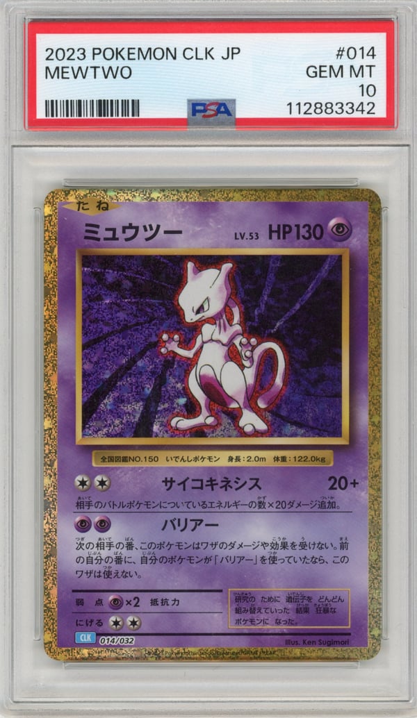 MEWTWO · PSA GEM MT 10