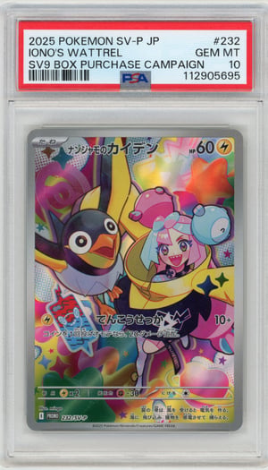 IONO'S WATTREL - SV9 BOX PURCHASE CAMPAIGN · PSA GEM MT 10