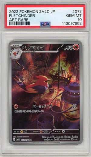 FLETCHINDER - ART RARE · PSA GEM MT 10