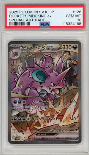ROCKET'S NIDOKING ex - SPECIAL ART RARE · PSA GEM MT 10
