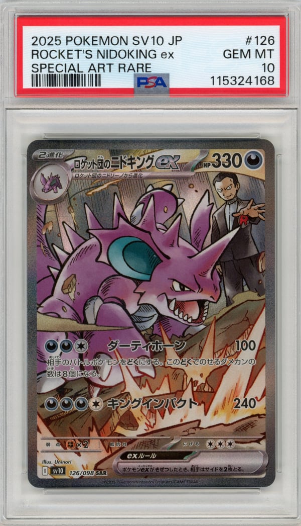 ROCKET'S NIDOKING ex - SPECIAL ART RARE · PSA GEM MT 10