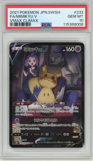 FA/MIMIKYU V - VMAX CLIMAX · PSA GEM MT 10