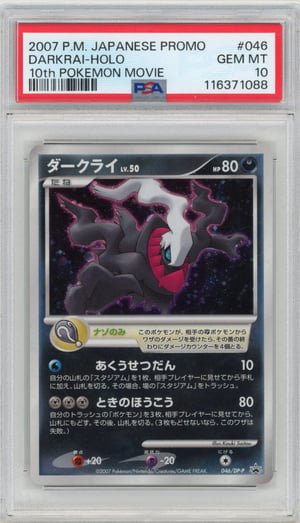 DARKRAI-HOLO - 10th POKEMON MOVIE · PSA GEM MT 10