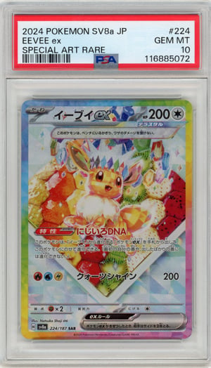 EEVEE ex - SPECIAL ART RARE · PSA GEM MT 10