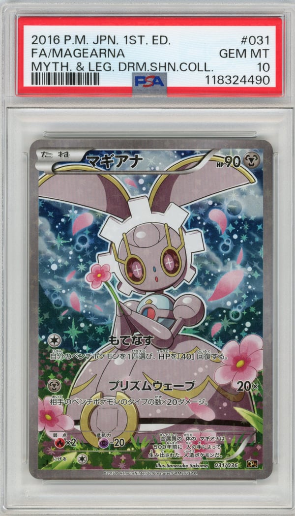 FA/MAGEARNA - MYTH. & LEG. DRM.SHN.COLL. · PSA GEM MT 10